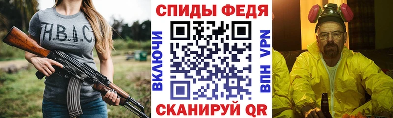 Амфетамин VHQ  Купить где  Санкт-Петербург 