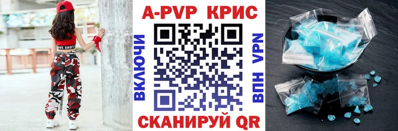 Alfa_PVP VHQ  Купить закладки  Санкт-Петербург 