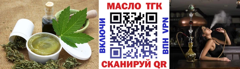 Купить где  Санкт-Петербург  Печенье с ТГК марихуана 