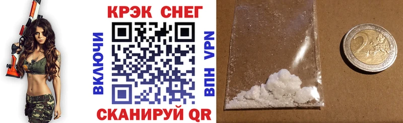 Купить закладки Санкт-Петербург КОКАИН Колумбийский