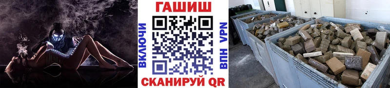 Купить где Санкт-Петербург ГАШИШ индика сатива