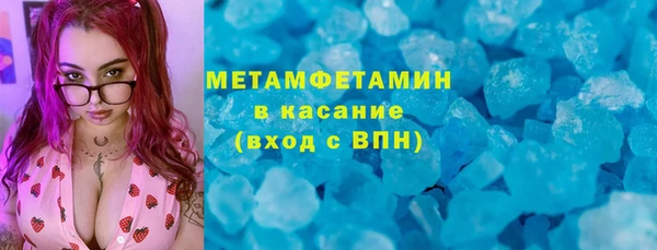 MDMA Premium VHQ Алзамай