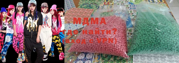 MDMA Premium VHQ Алзамай