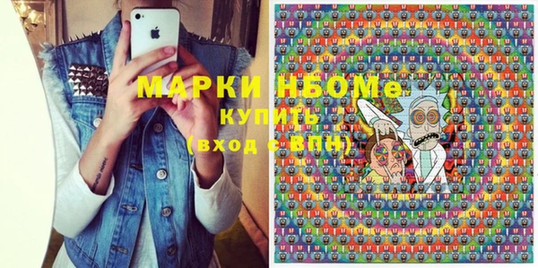 MDMA Premium VHQ Алзамай
