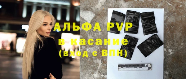 стафф Алексеевка
