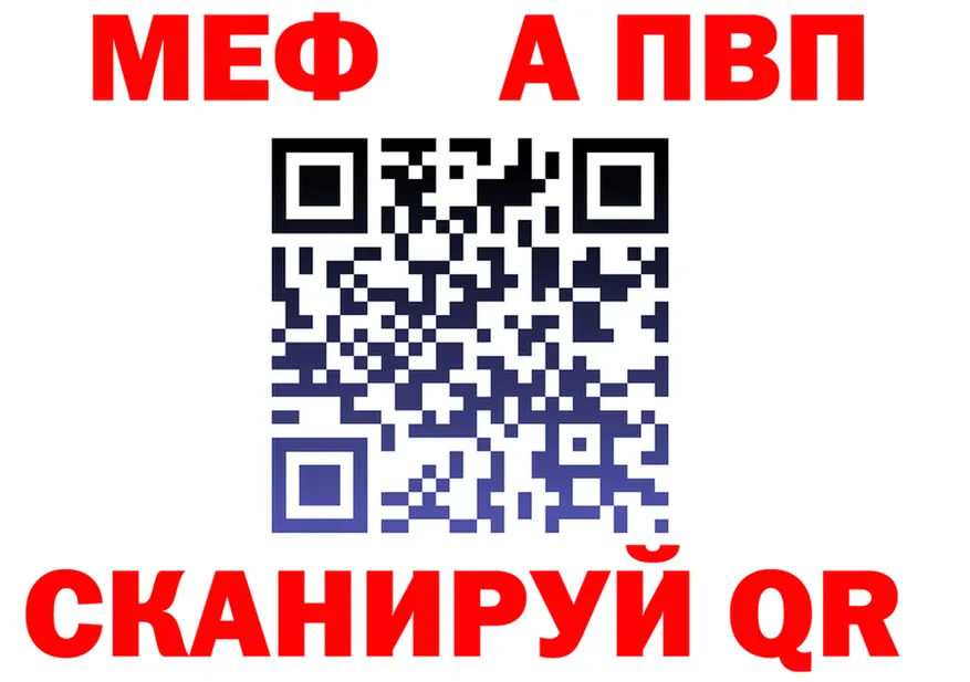 МЕФ 4 MMC как войти это hydra Санкт-Петербург