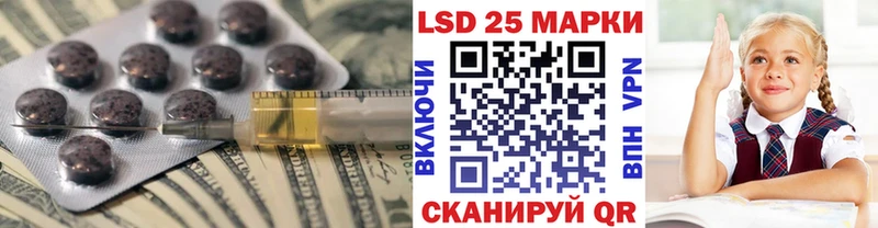 Купить закладки  Санкт-Петербург  LSD-25 экстази кислота 