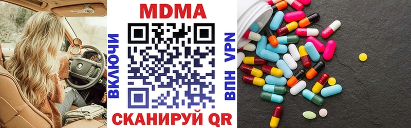 МДМА crystal  Купить где  Санкт-Петербург 