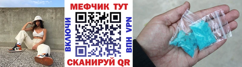 Купить Санкт-Петербург МЯУ-МЯУ mephedrone