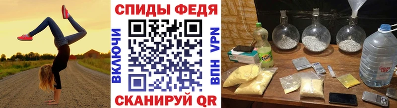 Первитин мет  Купить где  Санкт-Петербург 