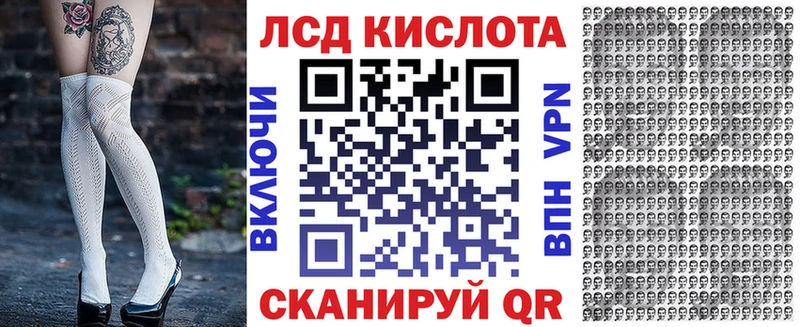 Купить  Санкт-Петербург  Наркотические марки 1,8мг 