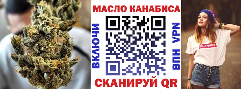 Купить закладки  Санкт-Петербург  Дистиллят ТГК жижа 