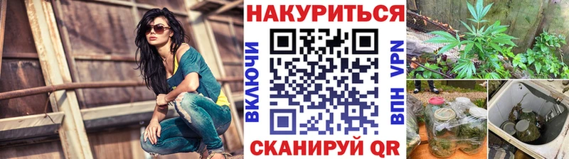 Шишки марихуана Bruce Banner Санкт-Петербург
